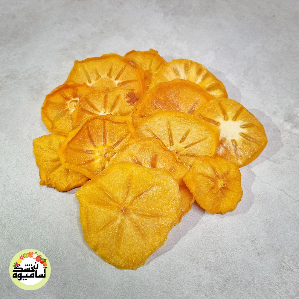 میوه خشک خرمالو بدون پوست