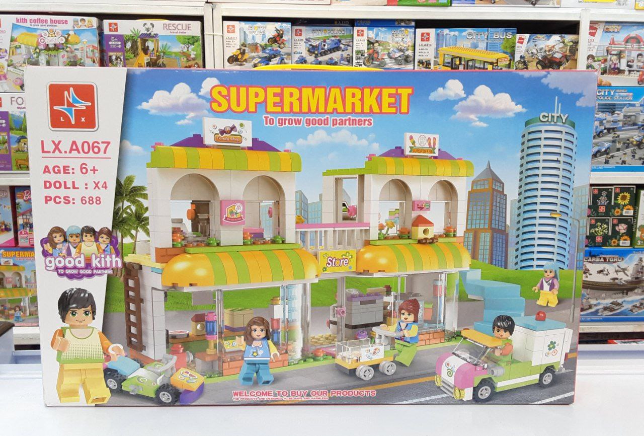 لگو سوپر مارکت 688قطعه 067
