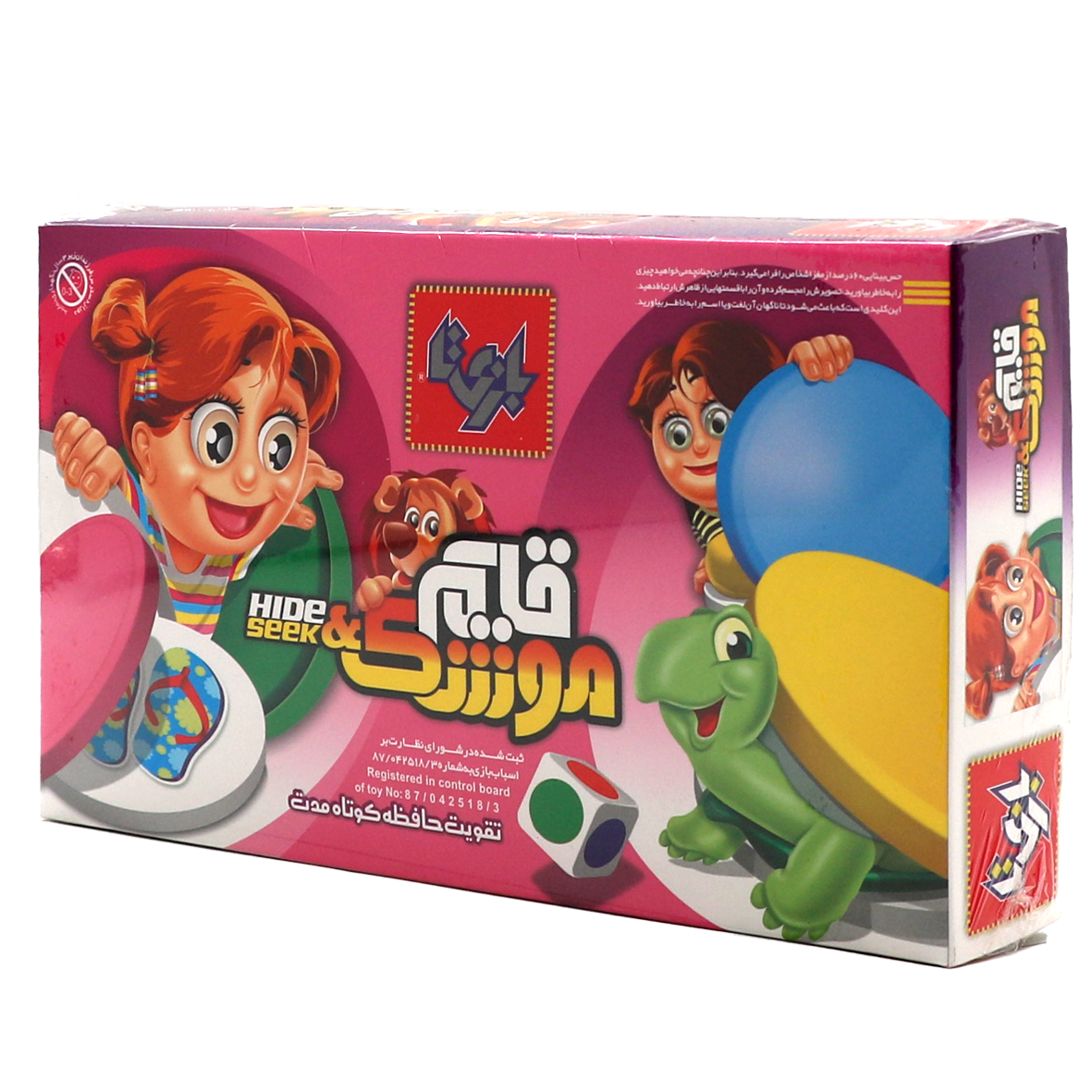 بازی فکری قایم موشک