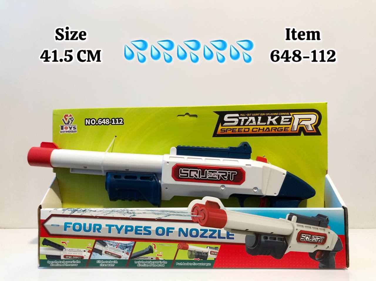 تفنگ آبپاش شات گان 112-648