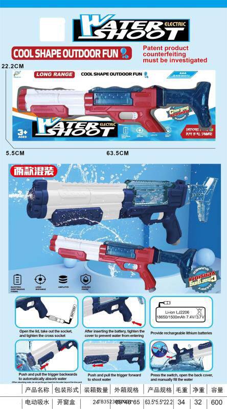 تفنگ آبپاش شارژی 6695رنگ قرمز