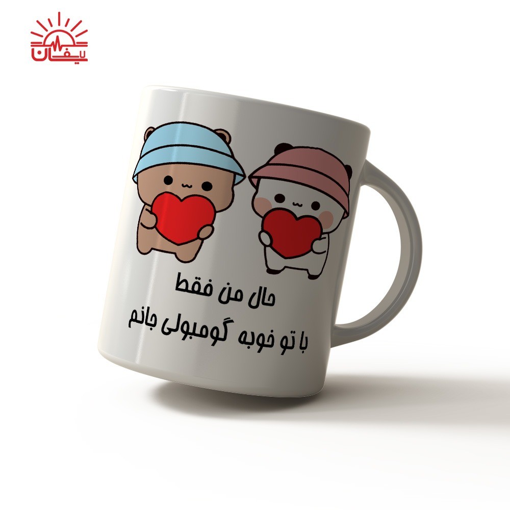 ماگ سفید گومبولی جانم