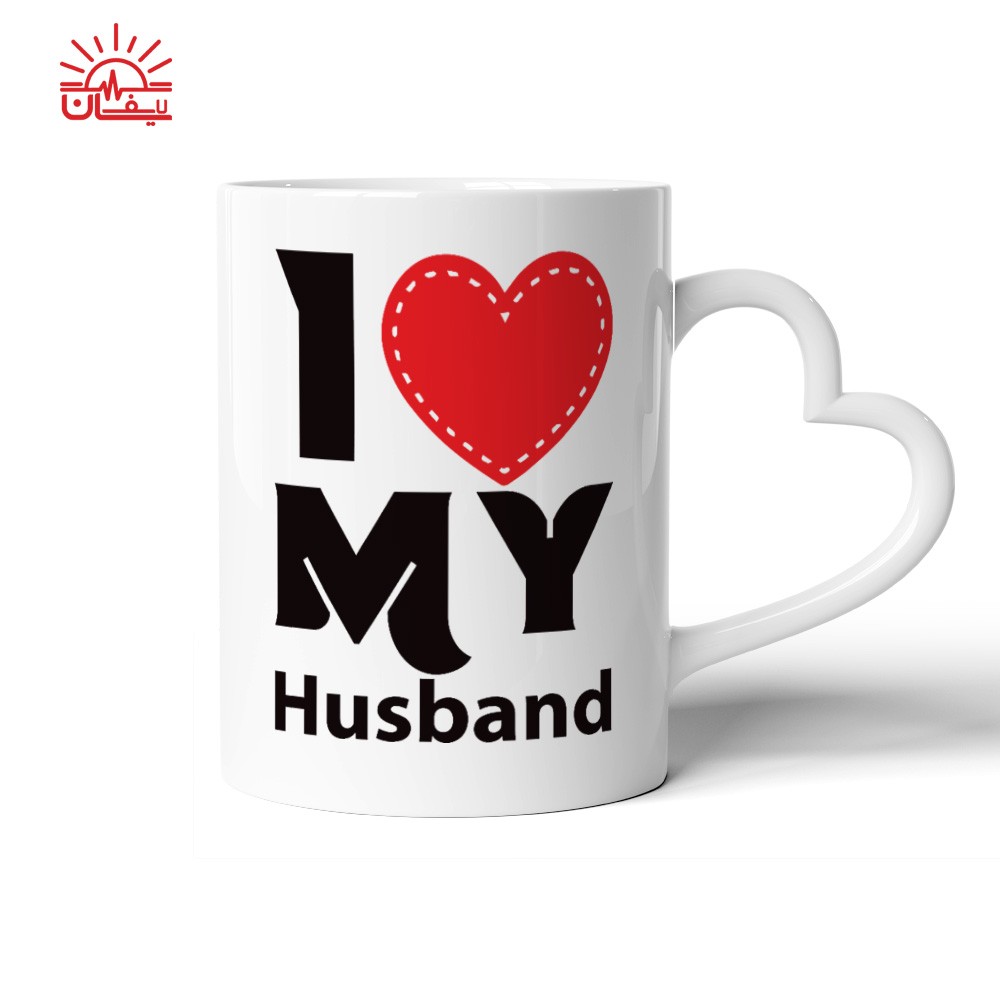 ماگ دسته قلبی i love my husband