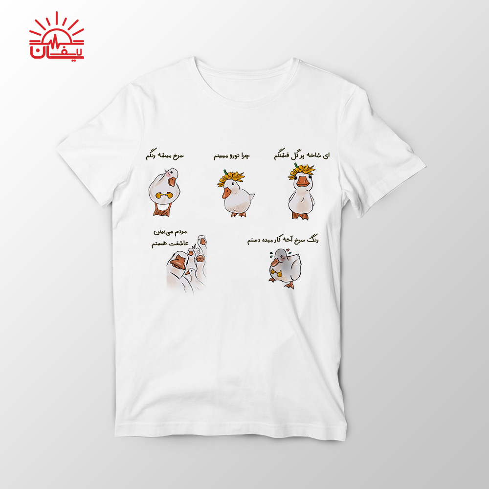 تیشرت اسپان سفید ای شاخه پر گل قشنگم