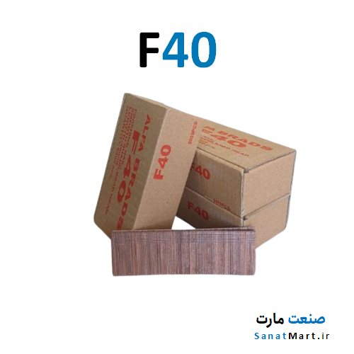 میخ اسکا F40 (تکی و کارتنی)