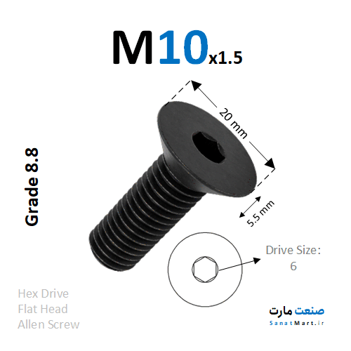 پیچ آلن سرخزینه قطر 10 گرید 8.8 طول مختلف