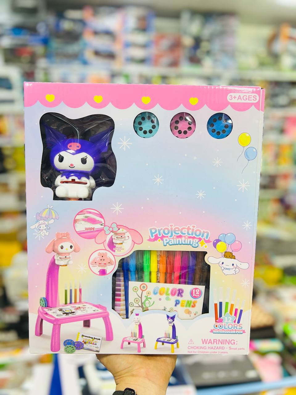 نقاشک بزرگ طرح کرومی (پست پیشتاز پس کرایه)