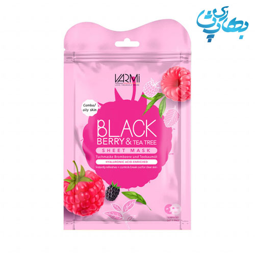 دبل شیت ماسک آبرسان تمشک و روغن درخت چای وارمی