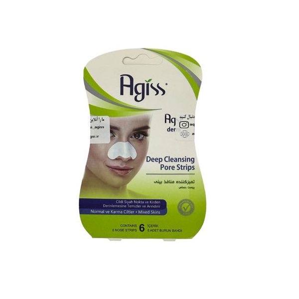 چسب پاک کننده منافذ بینی آگیس پوست حساس 6 عدد | Agiss Deep Cleansing Pore Strips For Sensitive Skin 6 Pcs