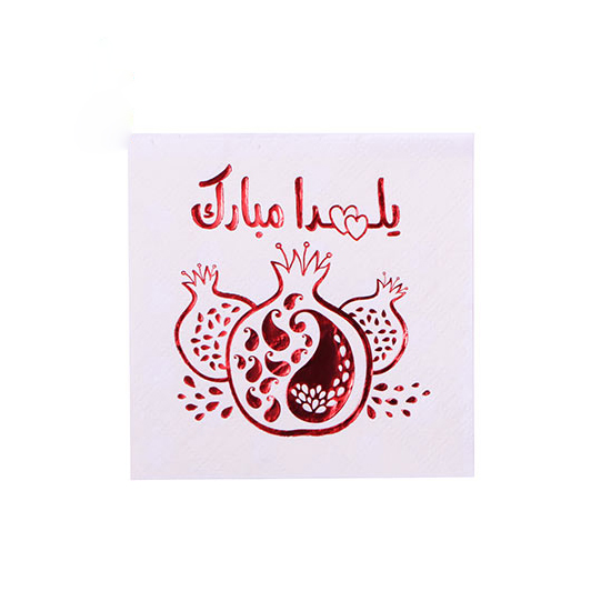 دستمال کاغذی سفید طلاکوب یلدا