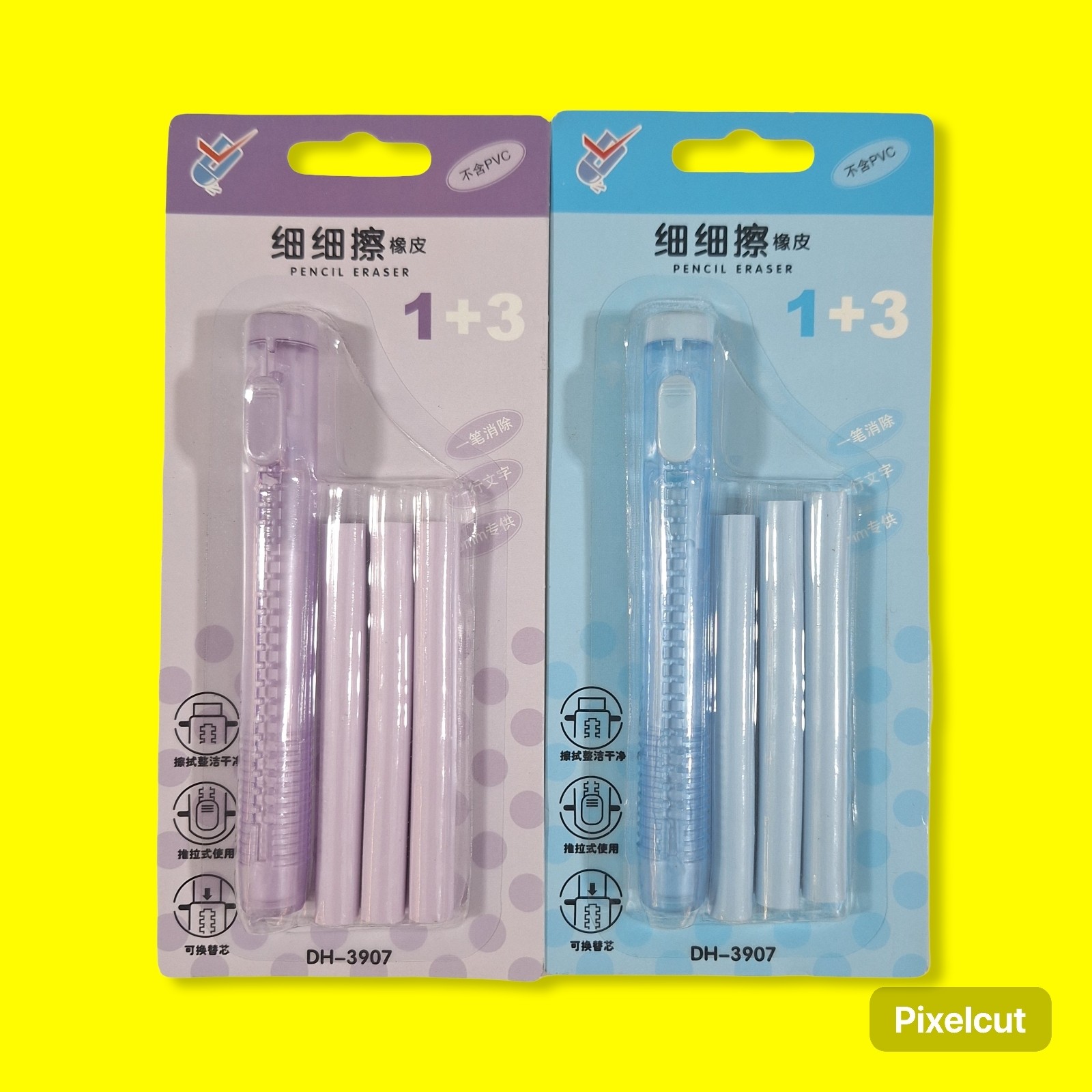 پاک کن اتودی فانتزی