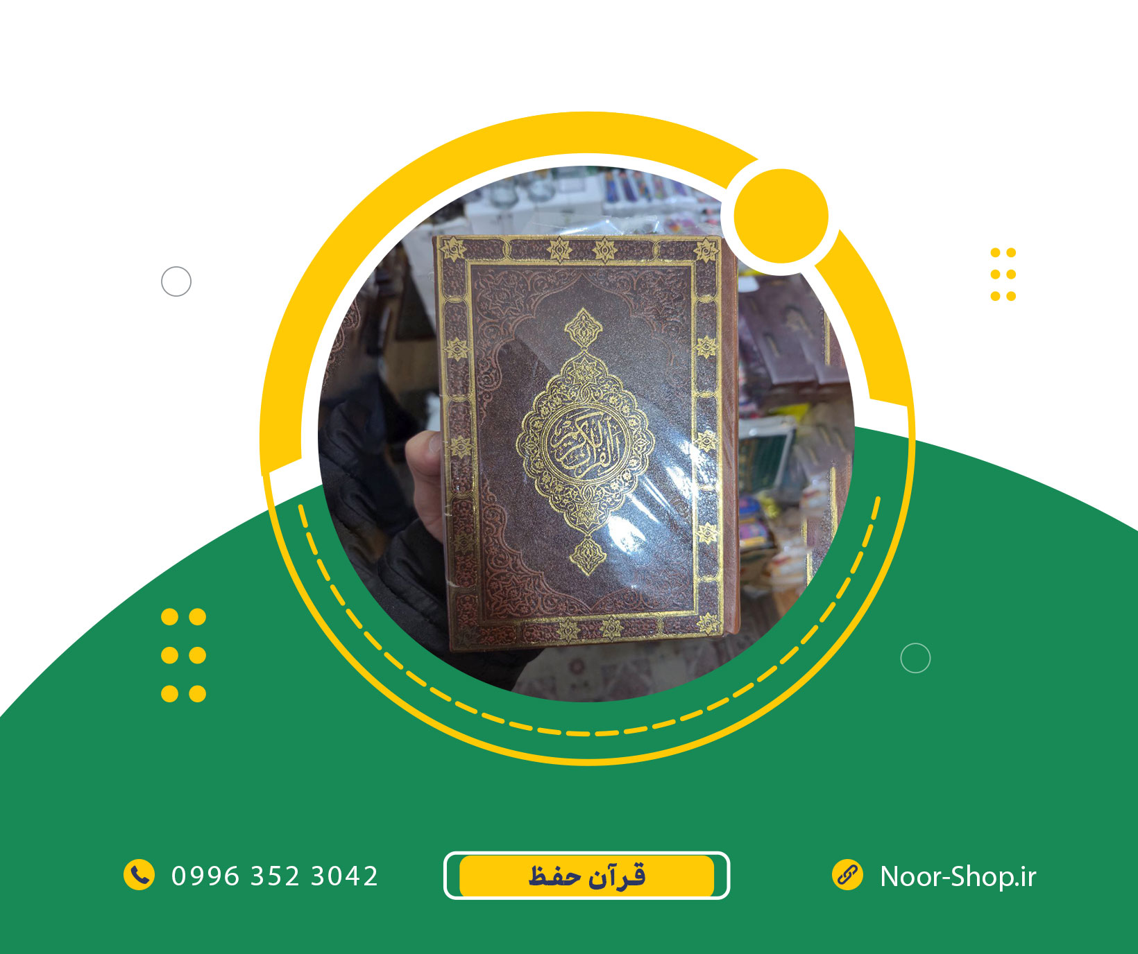 توضیحات تصویر