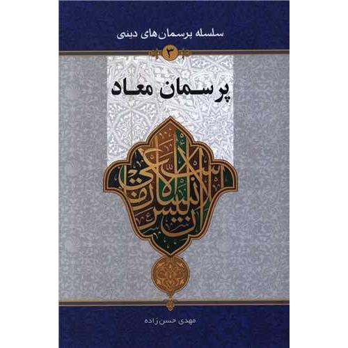 توضیحات تصویر