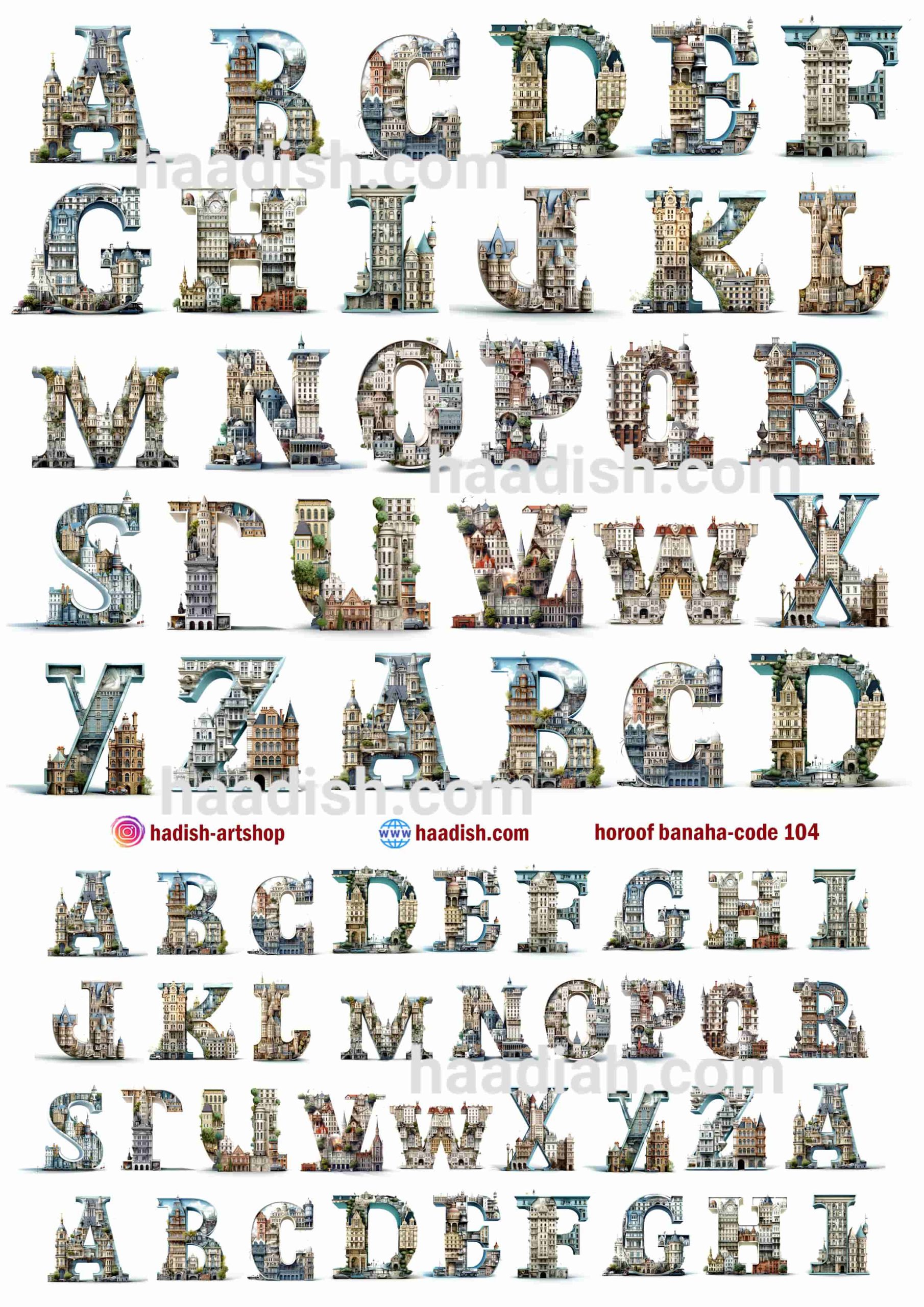 ترنسفر حروف بناها (کد104)