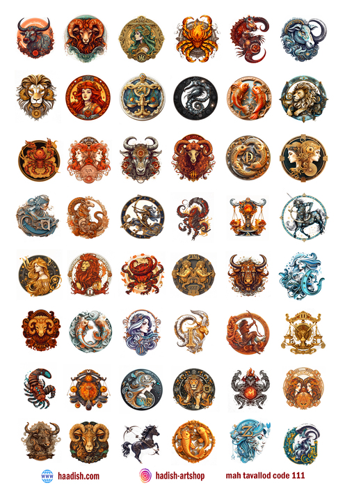 ترنسفر ماه تولد (کد111)