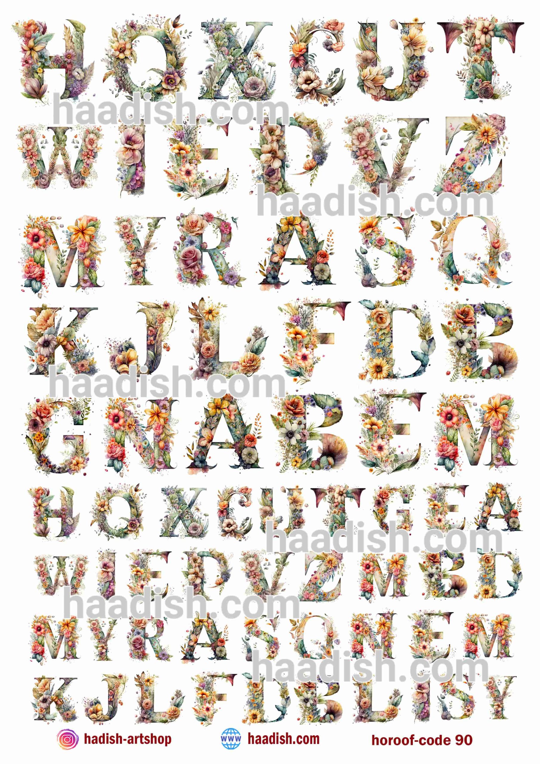 ترنسفر حروف (کد90)