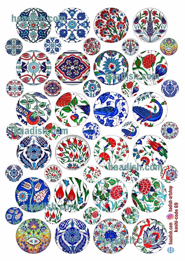 ترنسفر کاشی (کد69)