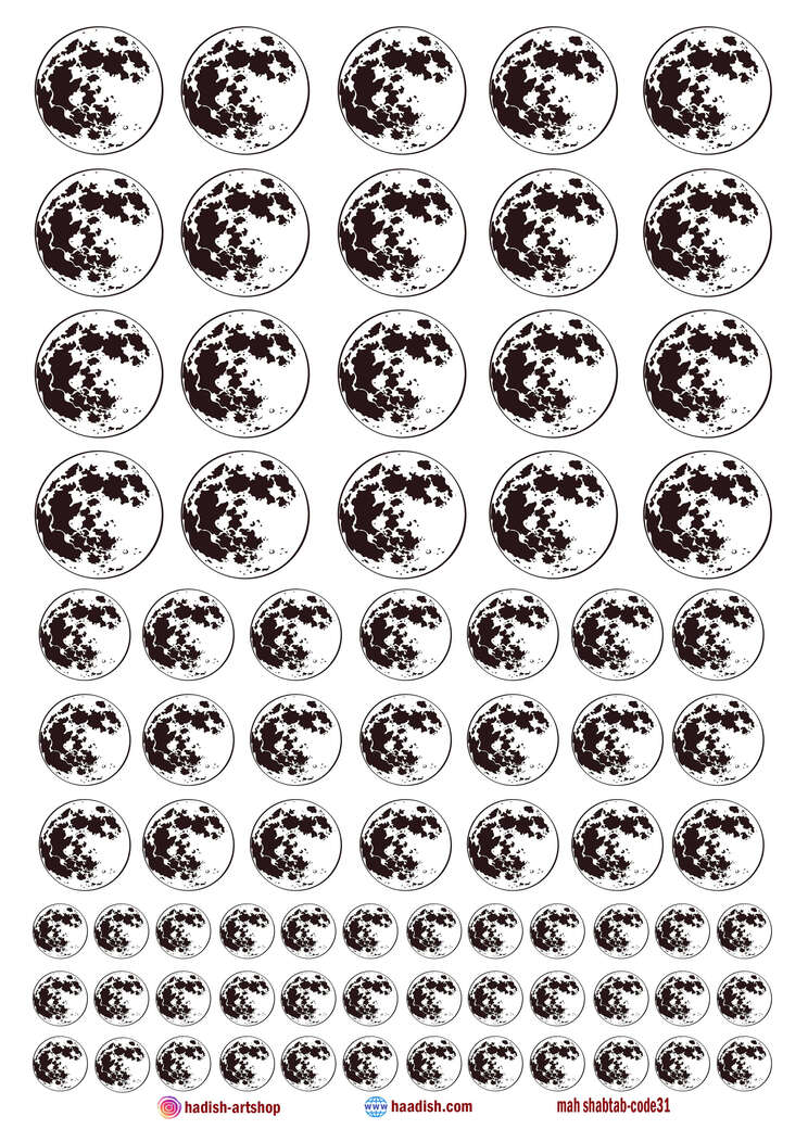 ترنسفر ماه  (کد31)