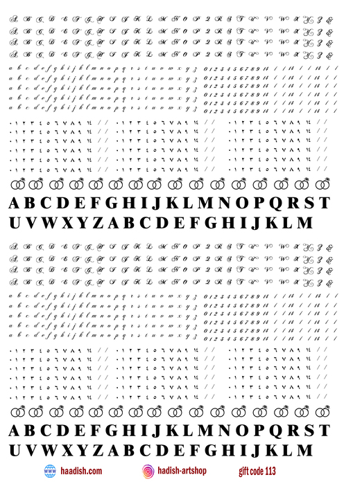 ترنسفر گیفت (کد113)