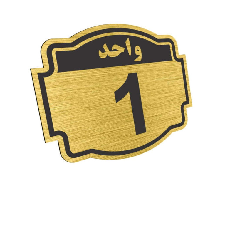 آویز تزیینی مدل نشانگر طرح واحد 1 UDA