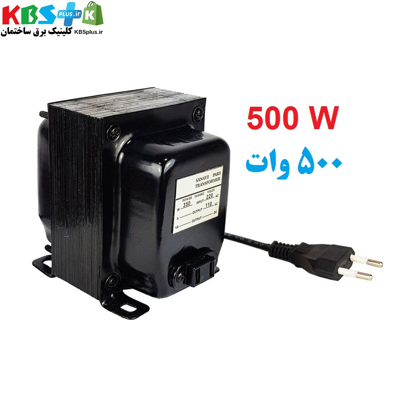 ترانس کاسه ای تبدیل 220 به 110  مدل  500W وات