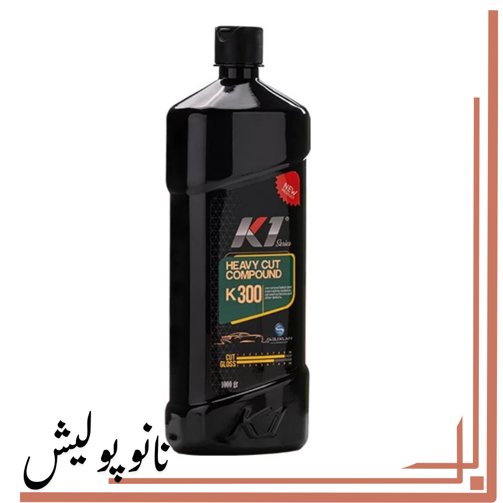 پولیش زبر 1 لیتری کیوان - k1 k300