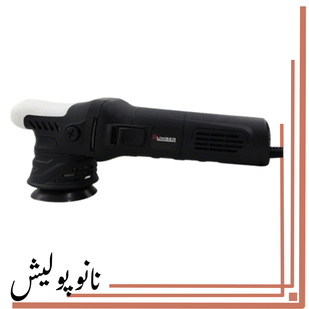 دستگاه پولیشر اوربیتال 7.5 اینچ هامبر – Humber PO75 M3/STD
