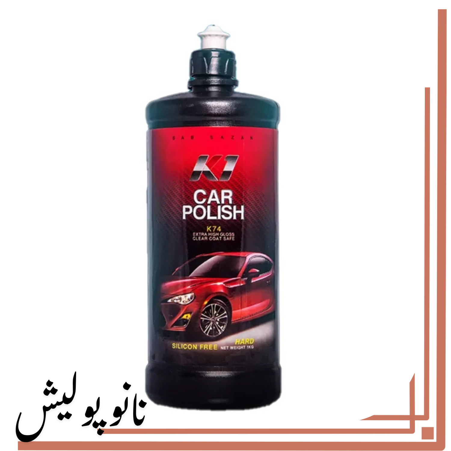 پولیش زبر 1 لیتری کیوان - K1 k74