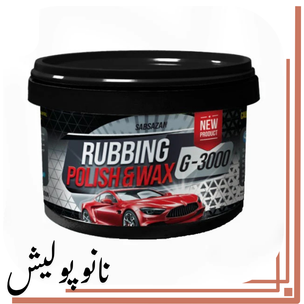 پولیش واکس کاسه ای مشکی  500 گرمی کیوان - K1 G3000