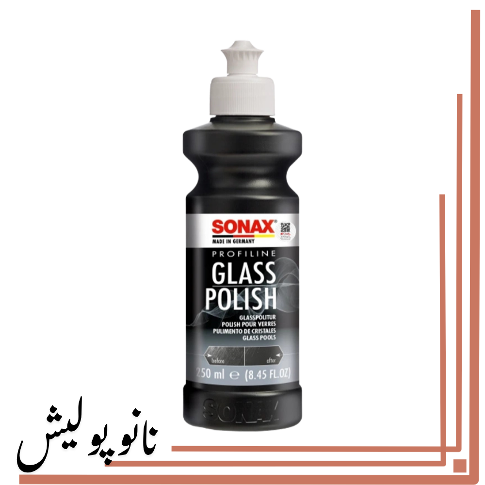 پولیش شیشه سوناکس -SONAX ProfiLine Glass