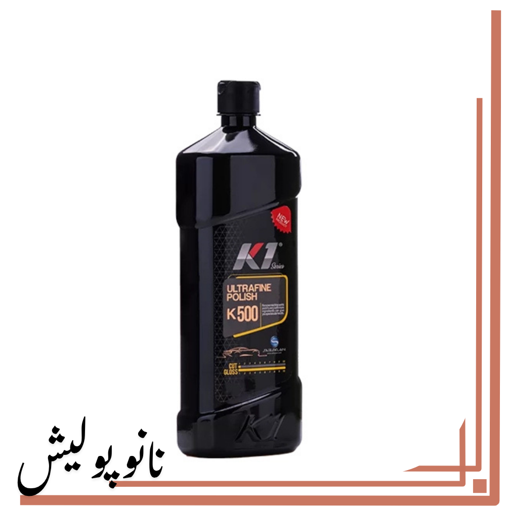 پولیش بسیار نرم  500 گرمی کیوان - K1 k500