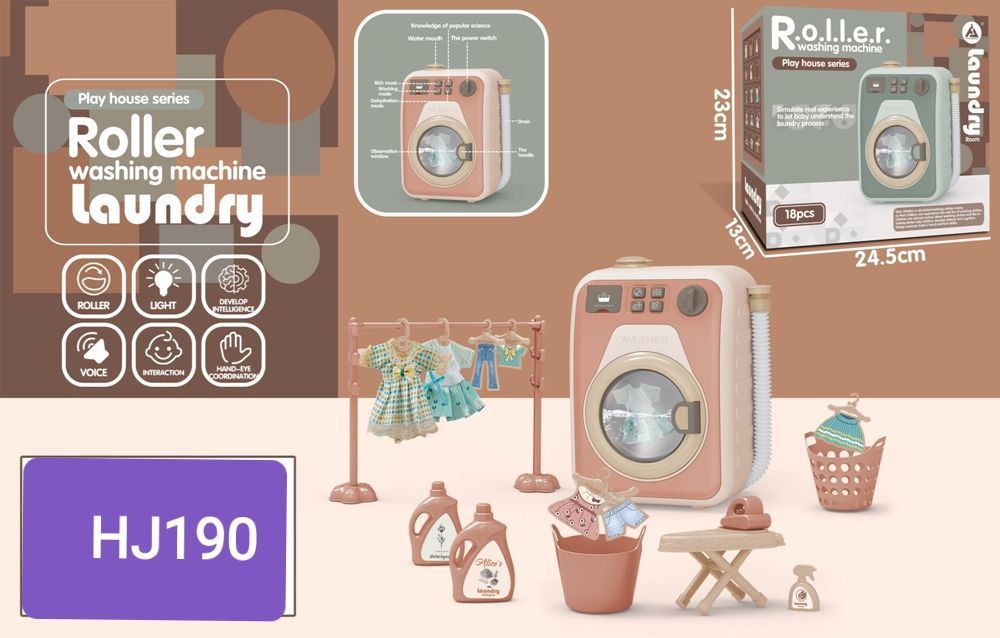 لباسشویی با وسایل hj190