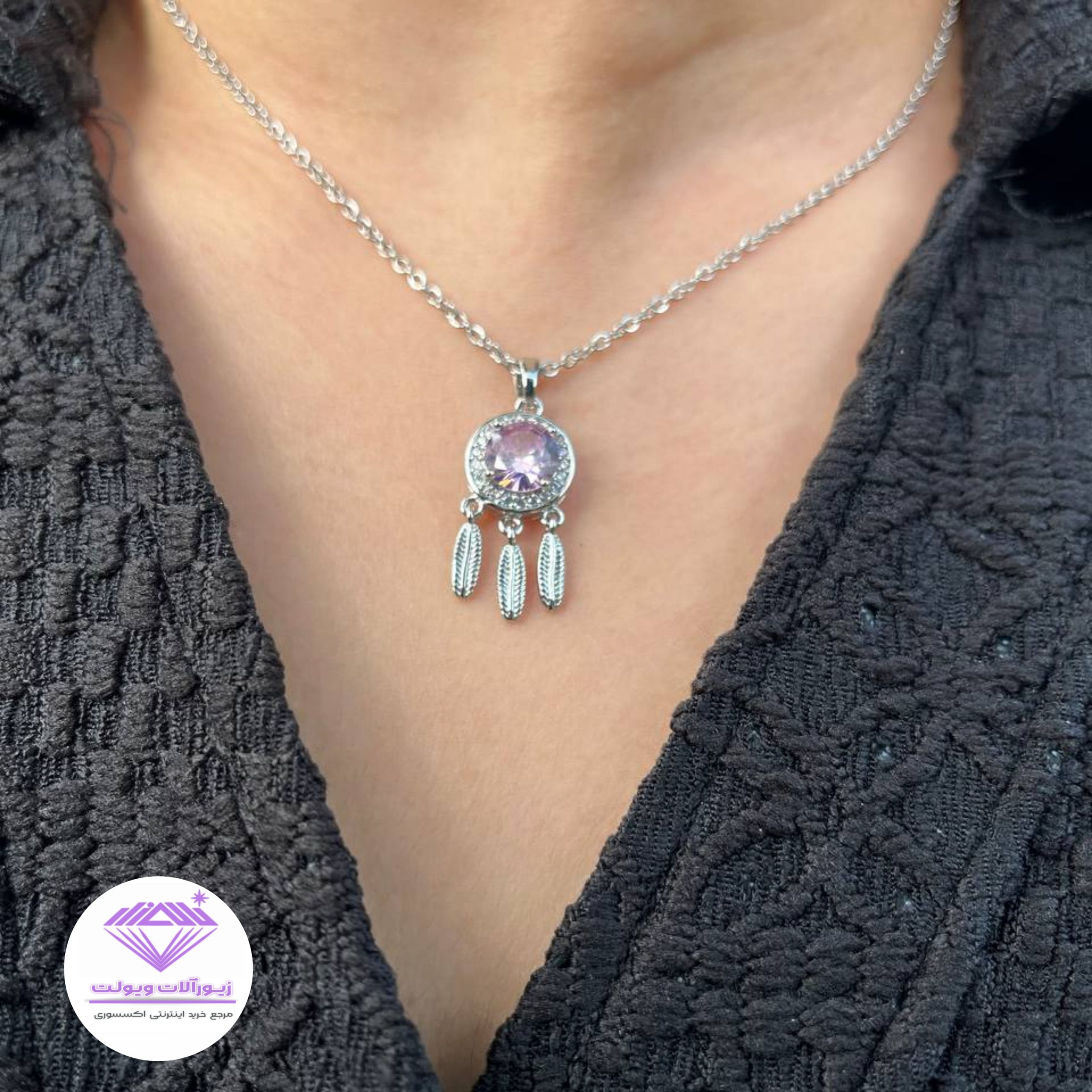 گردنبند زنانه طرح دریم کچر | کد 2073