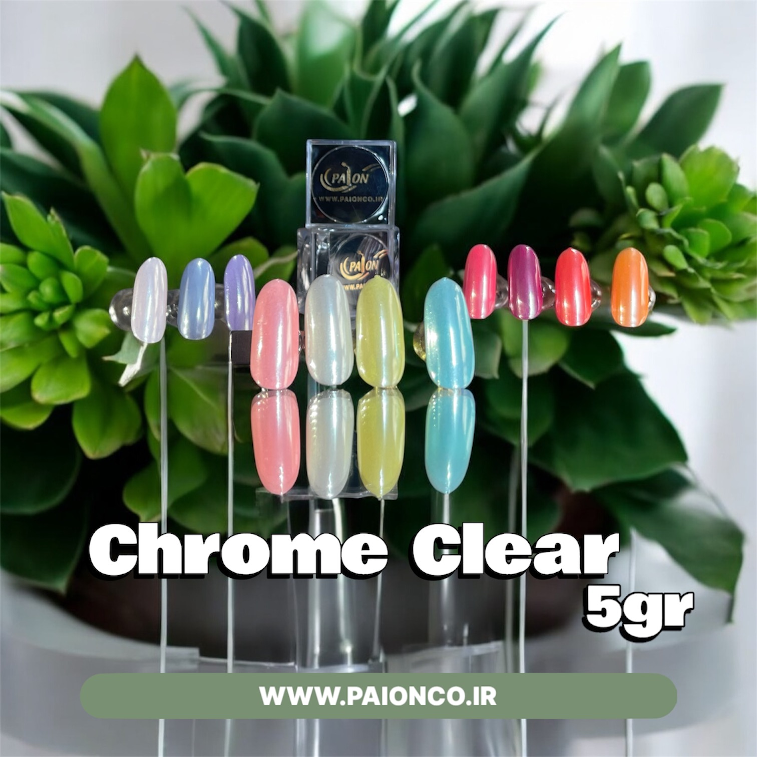 پودر کروم سوپر کلیر پایون