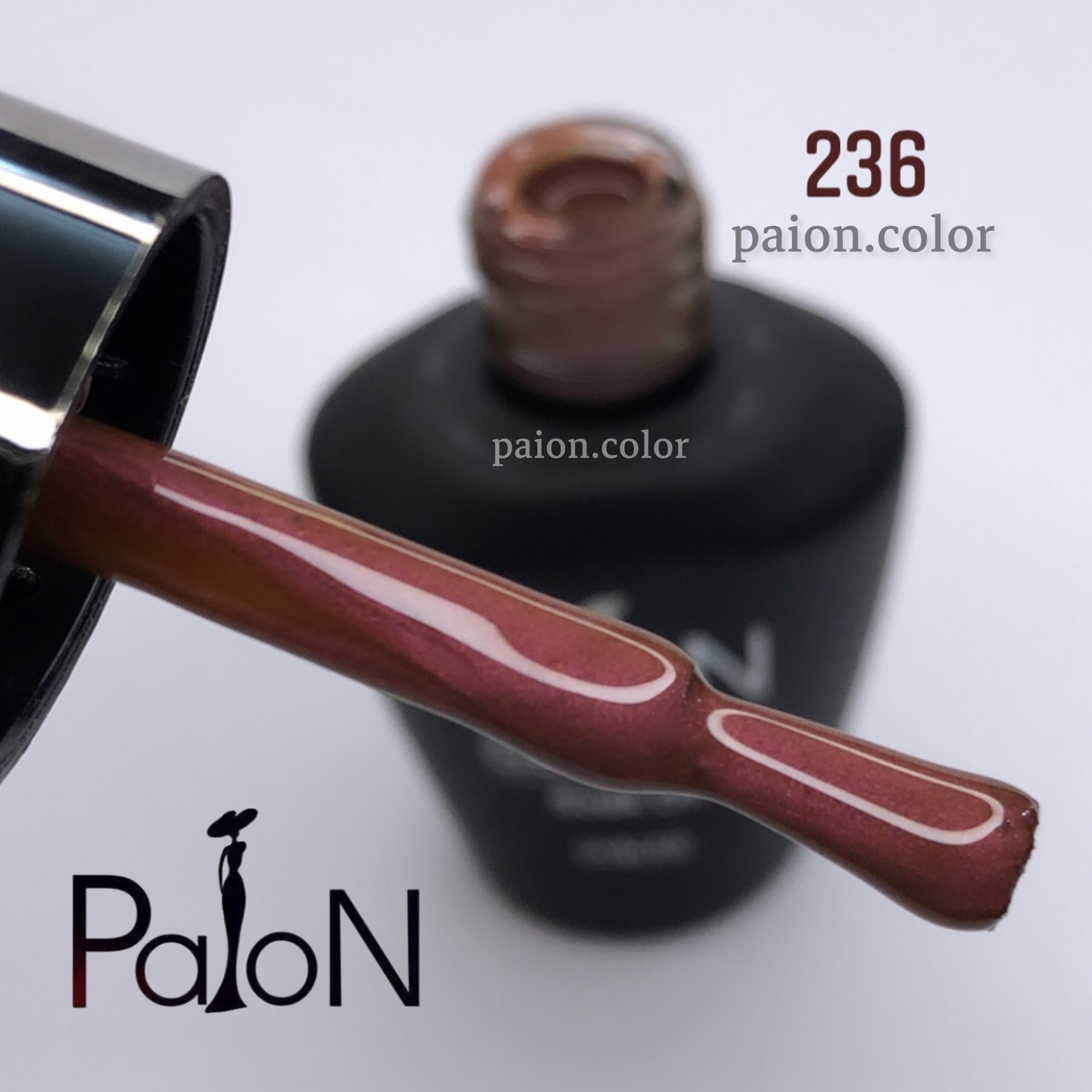 لاک ژل نرمال پایون کد 236