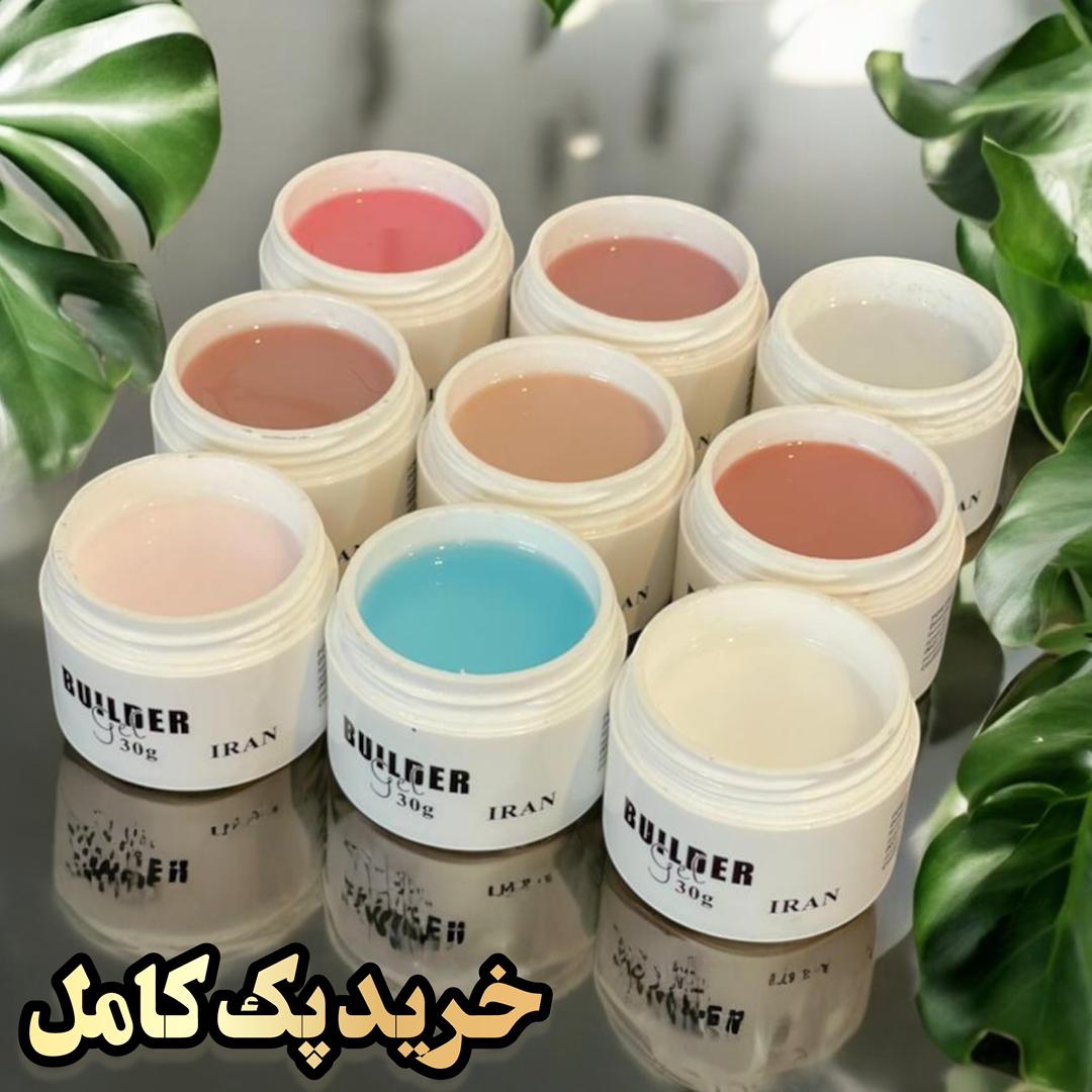 پک کامل بیلدر ژل
