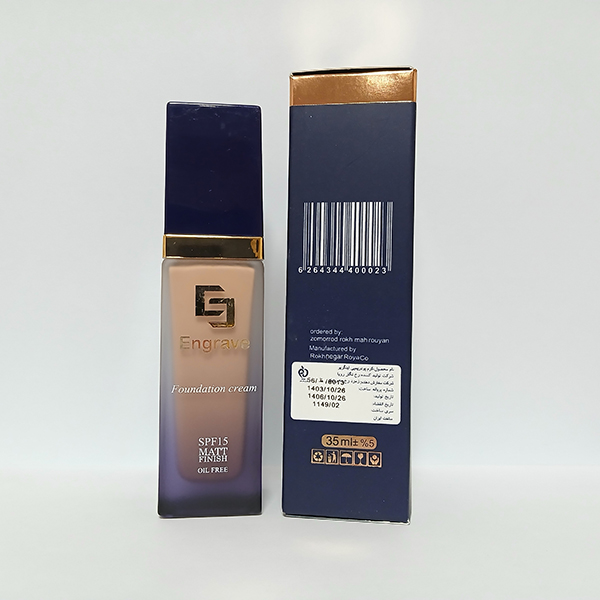 کرم پودر فاقد چربی پمپی اینگریو