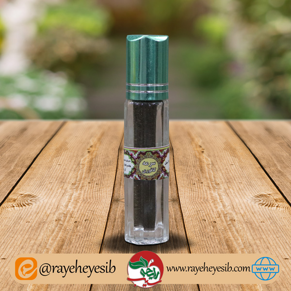 سرمه کافوری