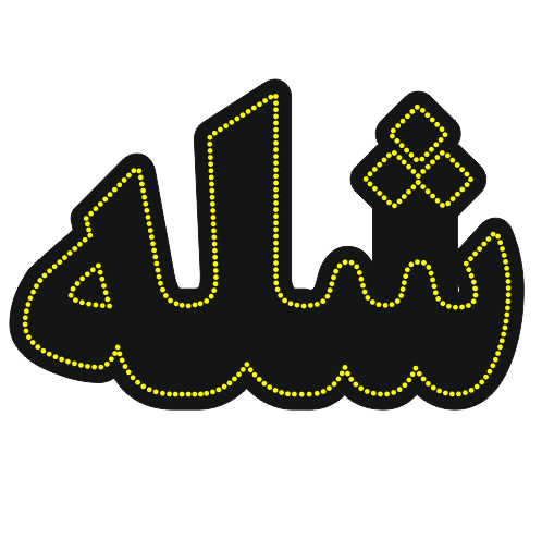 تابلو ال ای دی شله کد 18820 (اقساطی) wo