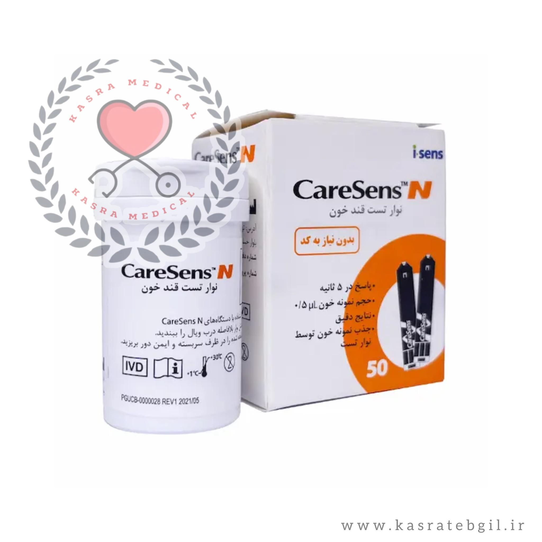 نوار تست قند خون کرسنس 50 عددی