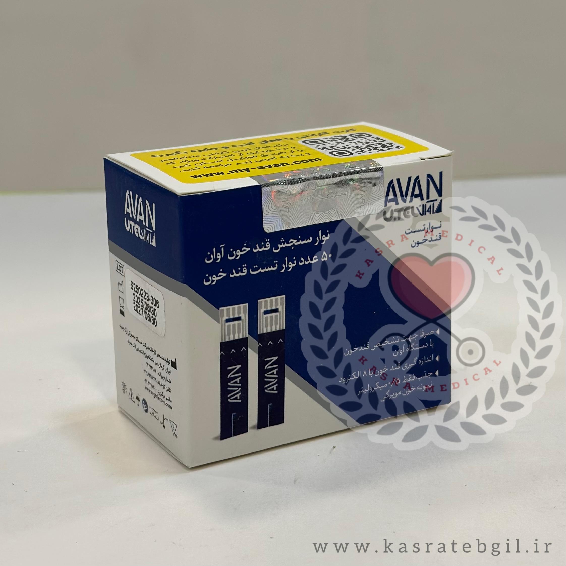 نوار تست قند خون آوان