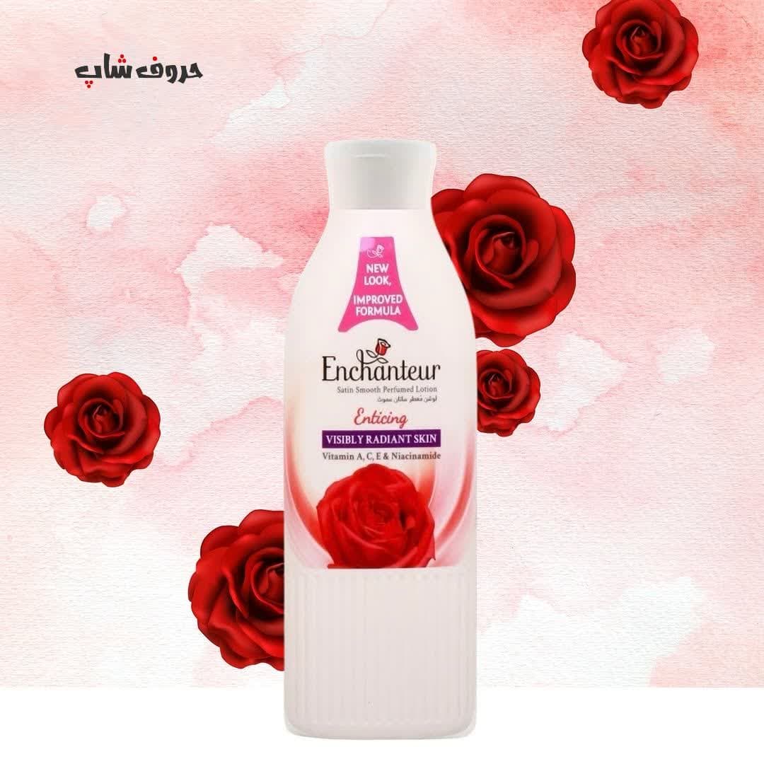 لوسیون روشن کننده بدن انشانتر Enchanteur Enticing Radiance حجم 250 میلی لیتر