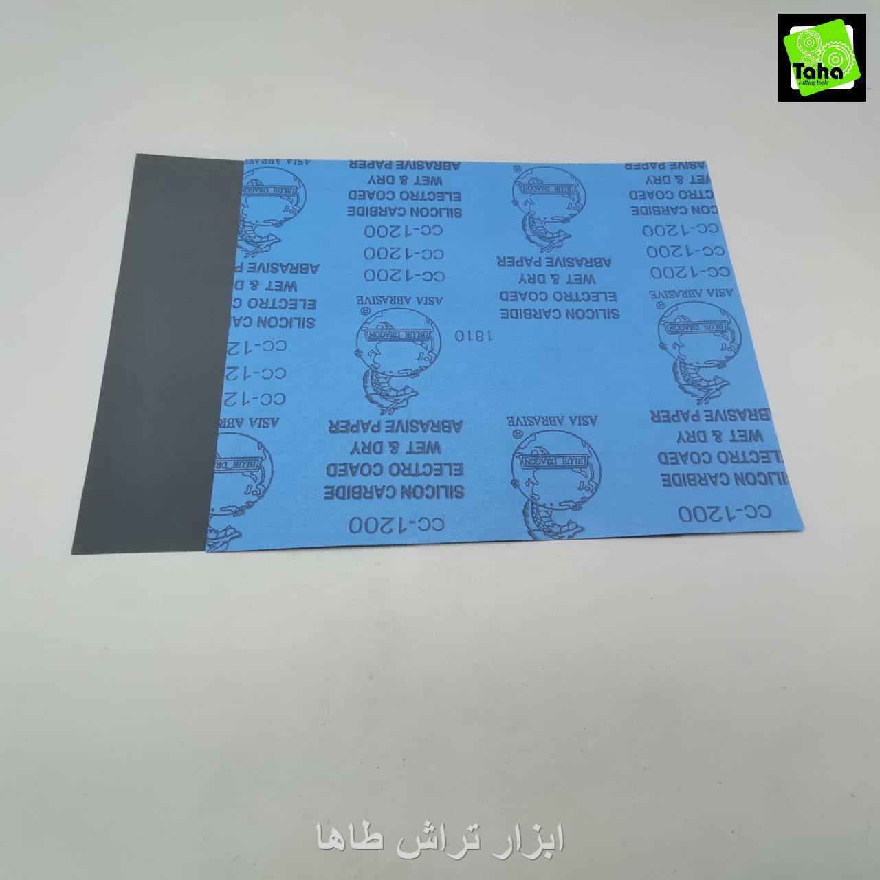پوستاب P1200 آسیا