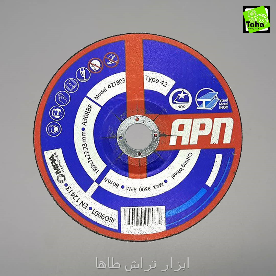 سنگ برش180 آهن APN