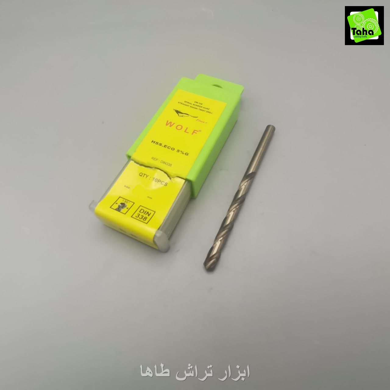 مته6.2کوبالت ولف