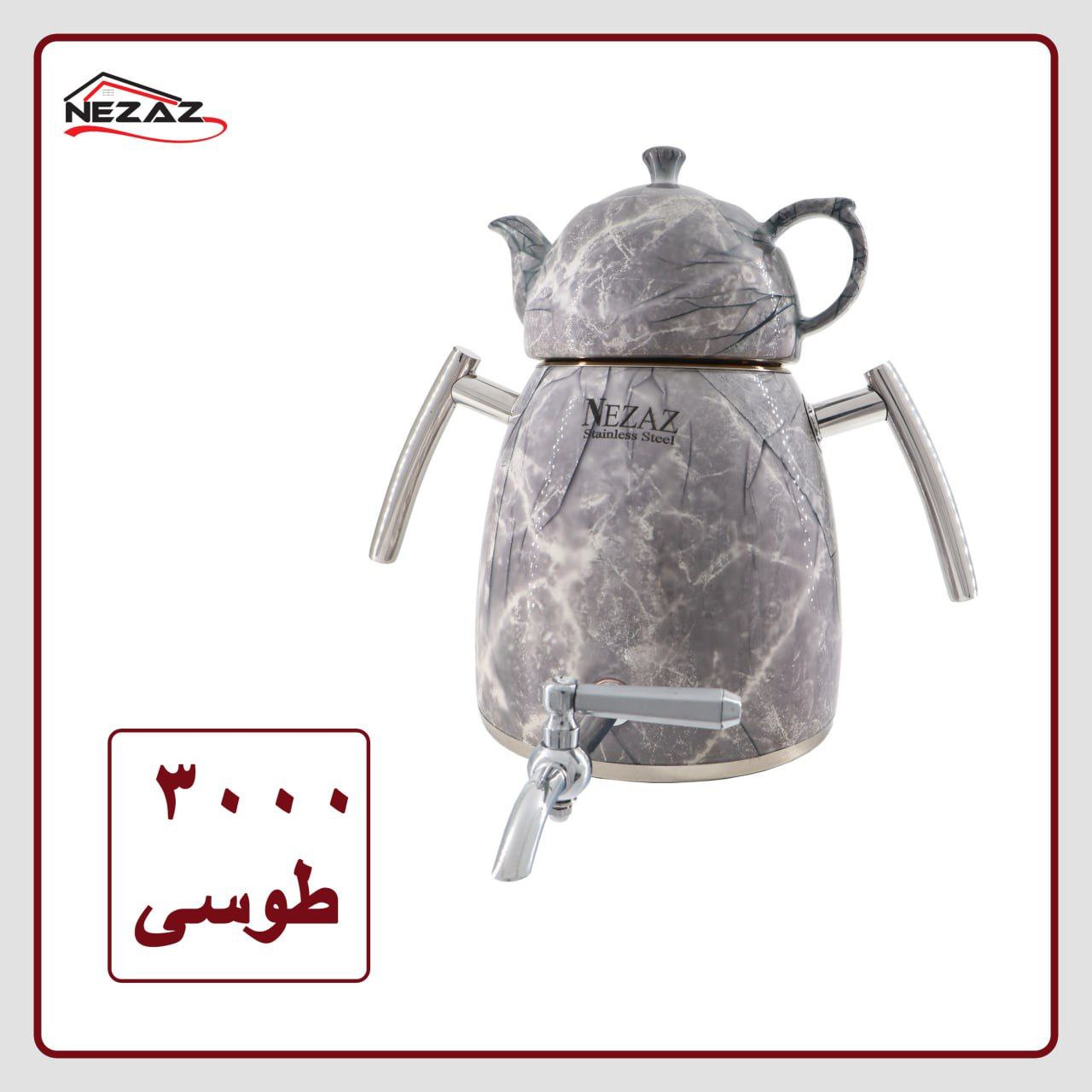 کتری قوری نزاز کد 3000 رنگ طوسی