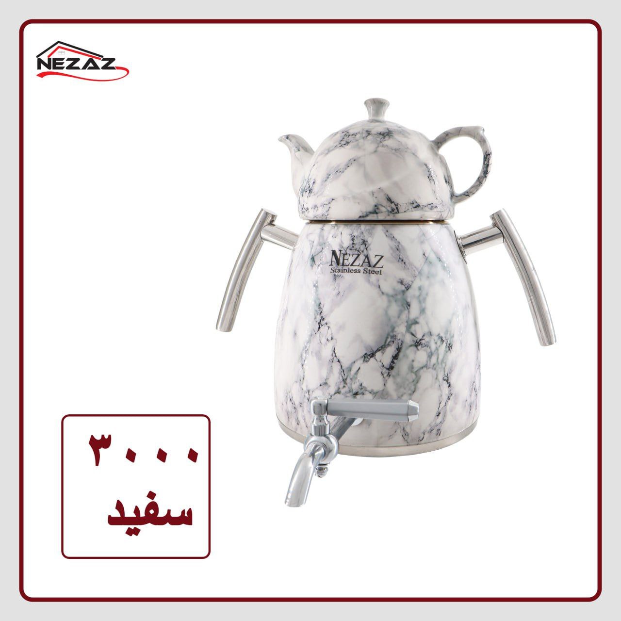 کتری قوری نزاز کد 3000 رنگ سفید