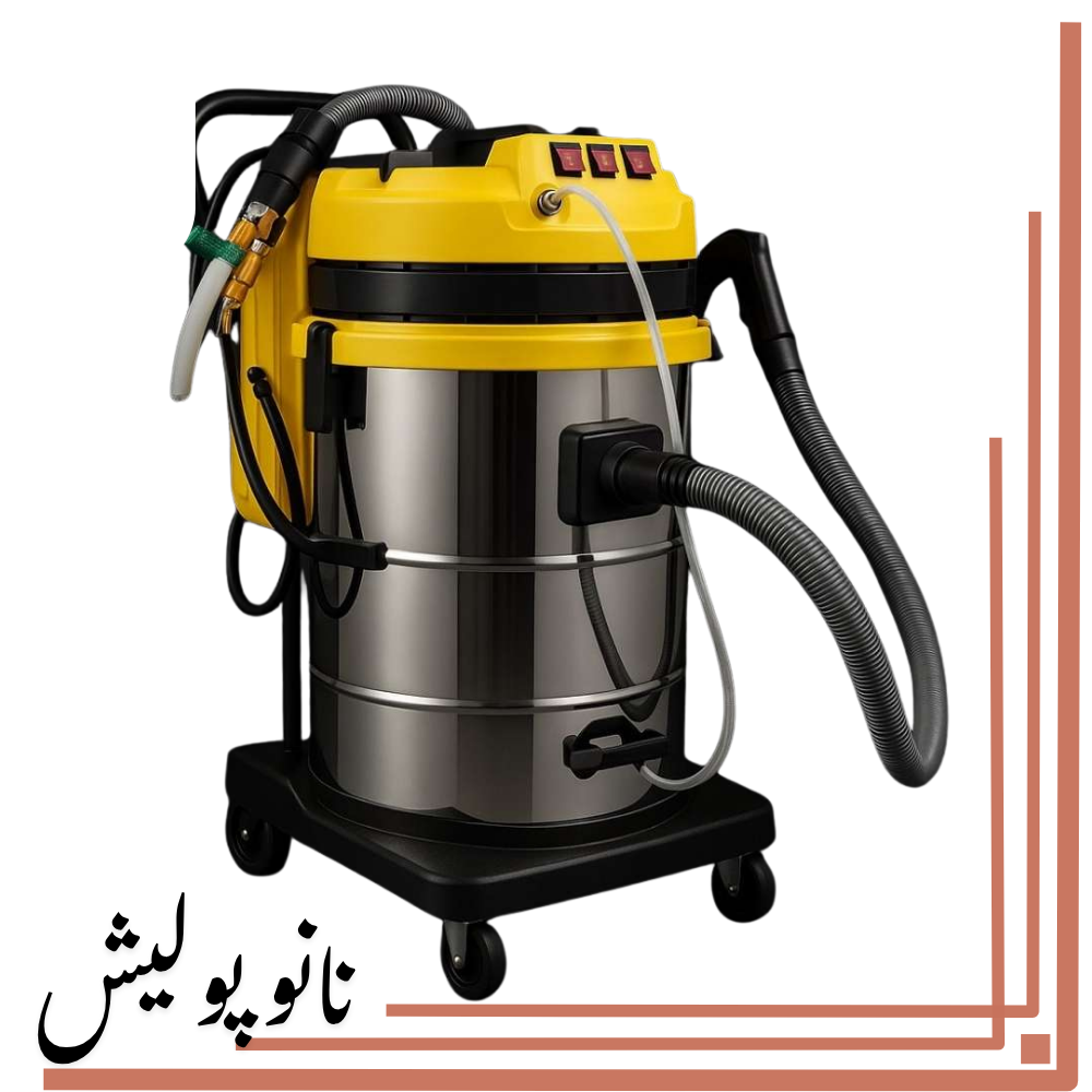 جاروبرقی صنعتی 3 موتوره پاشش و مکش پولامین (POLAMIN) | مخصوص صفرشویی و دیتیلینگ حرفه‌ای