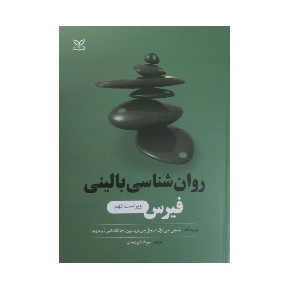 توضیحات تصویر