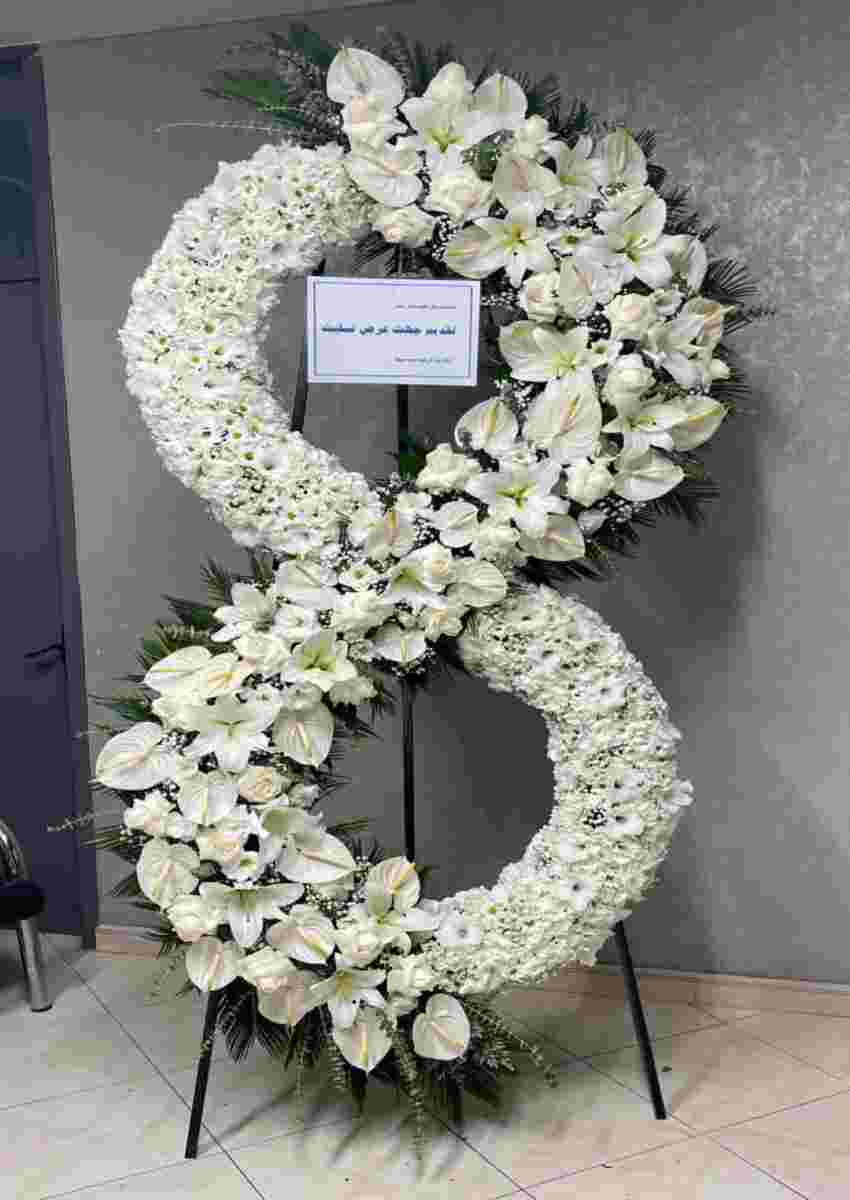 تاج گل ترحیم درباری